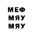 MDMA молли Neo Huerta