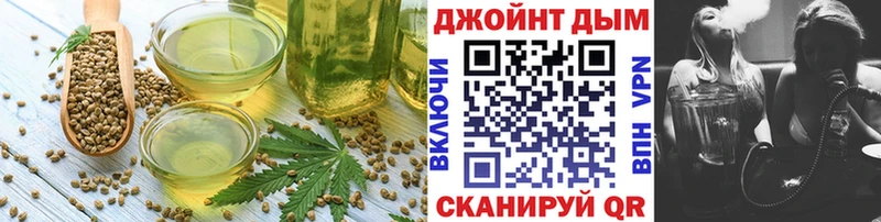 Еда ТГК конопля  купить наркотик  Пласт 