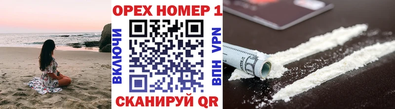КОКАИН Колумбийский  Пласт 