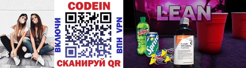 купить   Пласт  мориарти телеграм  Кодеиновый сироп Lean напиток Lean (лин)  ОМГ ОМГ зеркало 