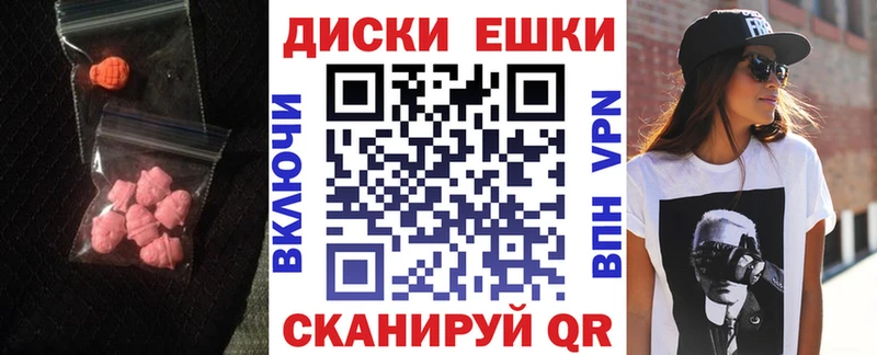 ЭКСТАЗИ 300 mg  Пласт 