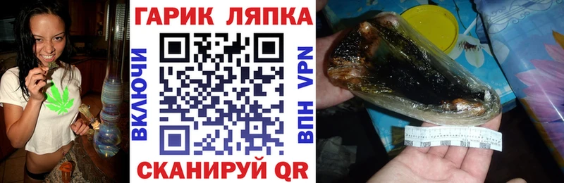 мега сайт  Пласт  ГАШ Ice-O-Lator  продажа наркотиков 