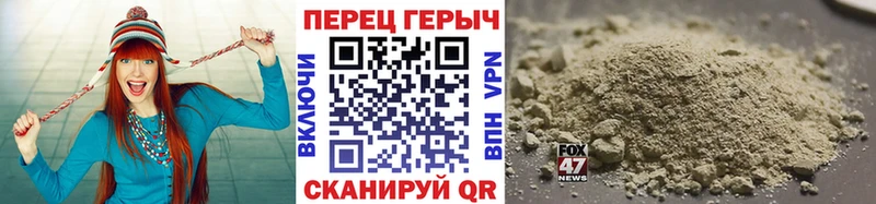 Героин герыч  Пласт 