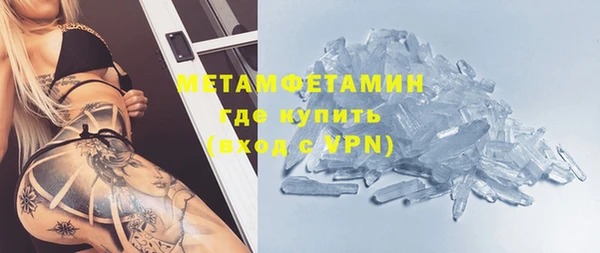 mdpv Нязепетровск