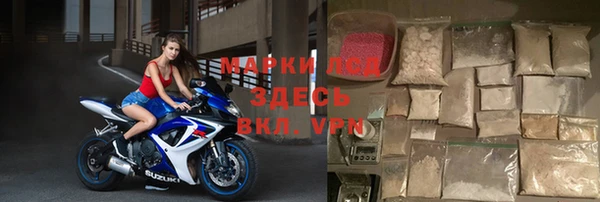 герыч Лысково
