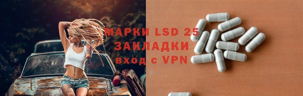 mdpv Нязепетровск