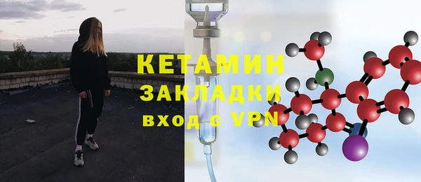mdpv Нязепетровск