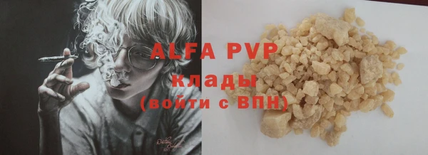 mdpv Нязепетровск