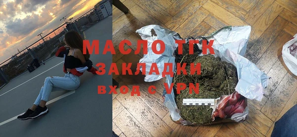 mdpv Нязепетровск