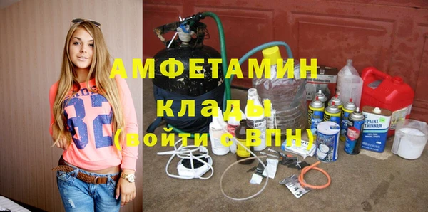 mdpv Нязепетровск