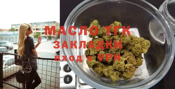 mdpv Нязепетровск