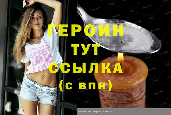 марки nbome Новозыбков