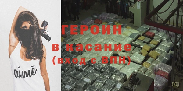 mdpv Нязепетровск