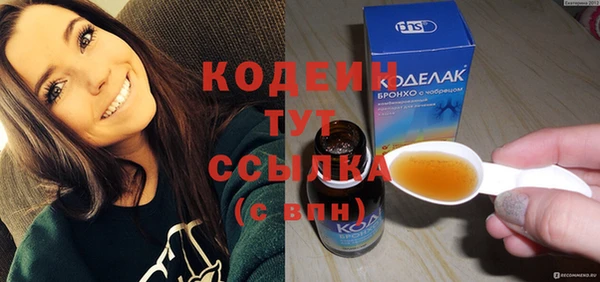 2c-b Нягань