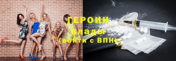 кокаин перу Гусиноозёрск