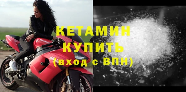 СК Слюдянка