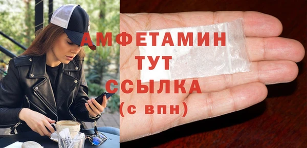 mdpv Нязепетровск