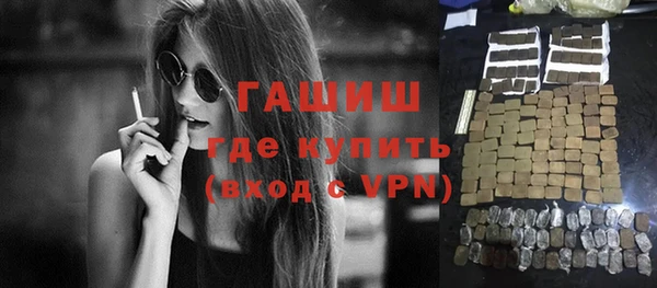 амфетамин Снежногорск