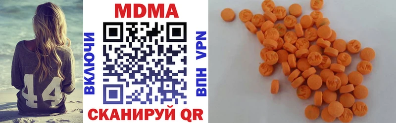МДМА VHQ  Пласт 