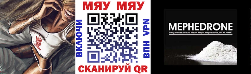 shop формула  Пласт  Мефедрон мука 