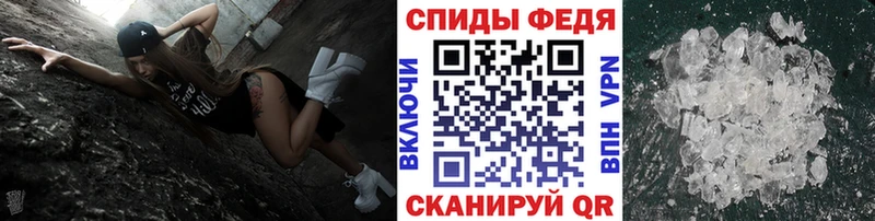 МЕТАМФЕТАМИН витя  Пласт 