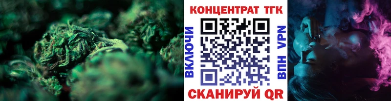 кракен ссылки  Пласт  ТГК концентрат 